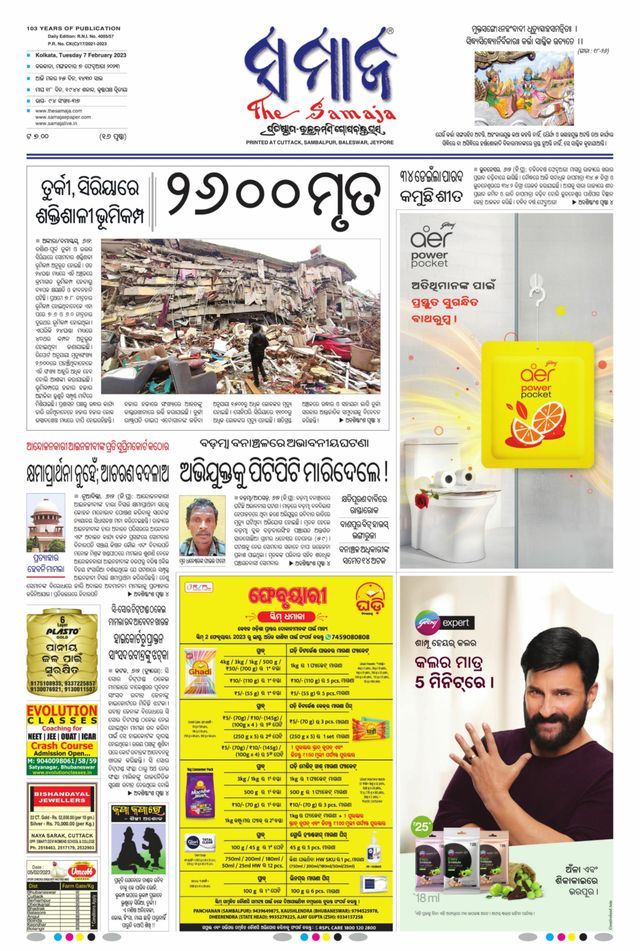 Gå ubegrenset med Magzter GOLD