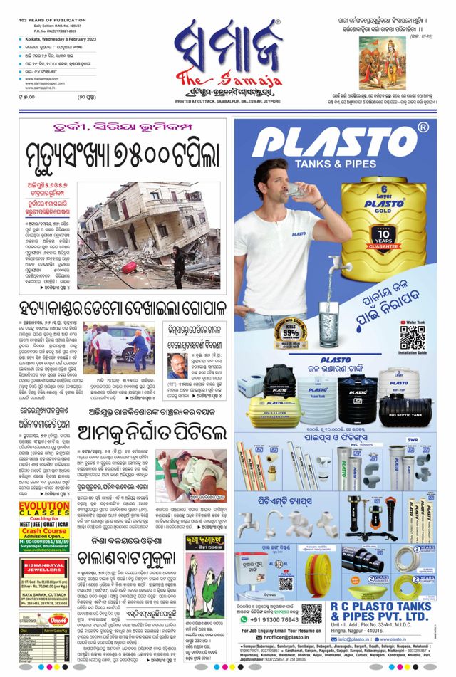 Gå ubegrenset med Magzter GOLD