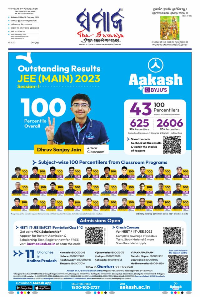 Go Unlimited with Magzter GOLD