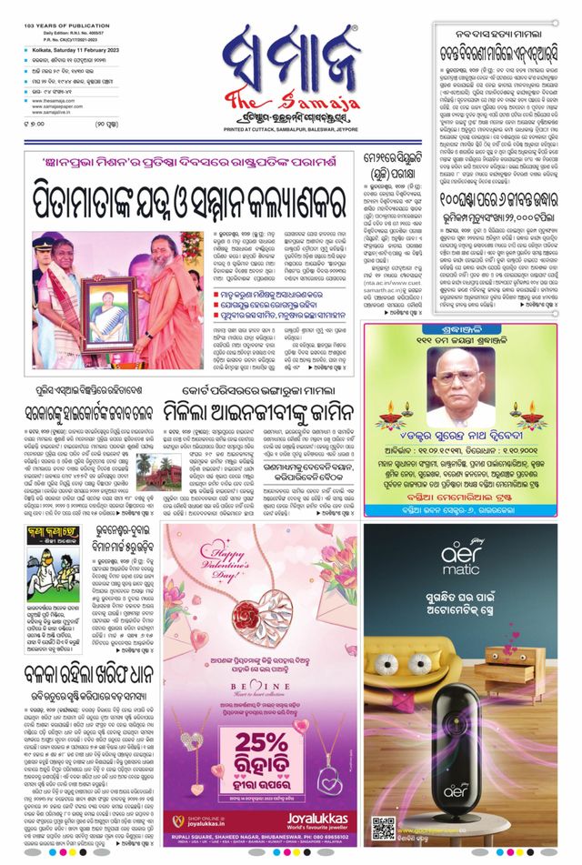 Gå ubegrenset med Magzter GOLD