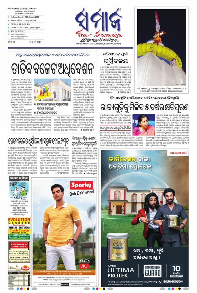 Gå ubegrenset med Magzter GOLD