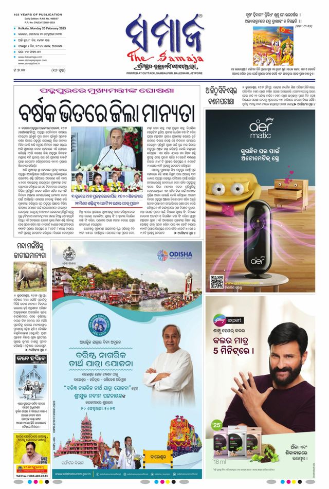 Gå ubegrenset med Magzter GOLD