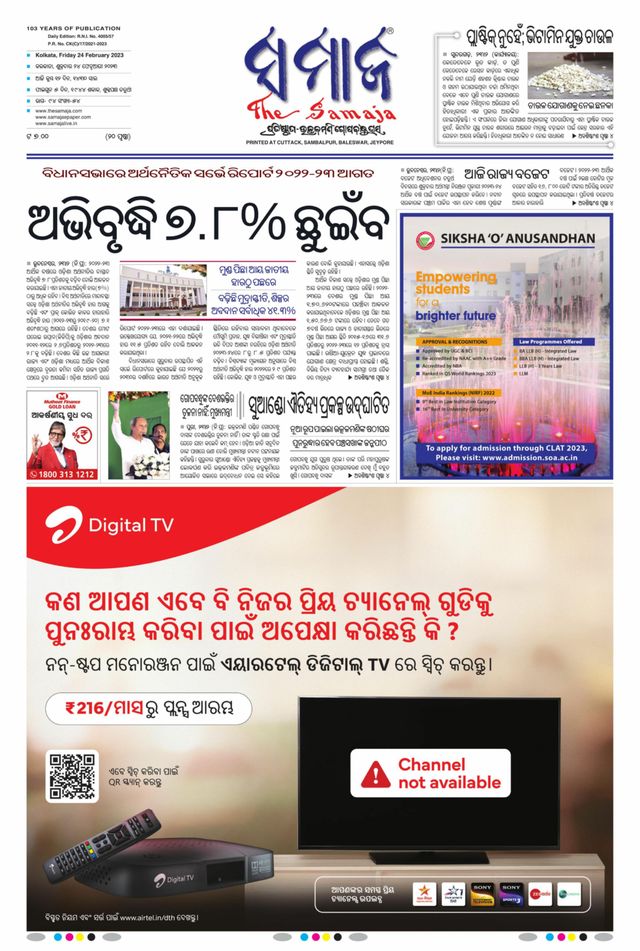 Go Unlimited with Magzter GOLD