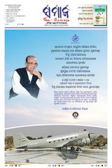 March 05, 2023