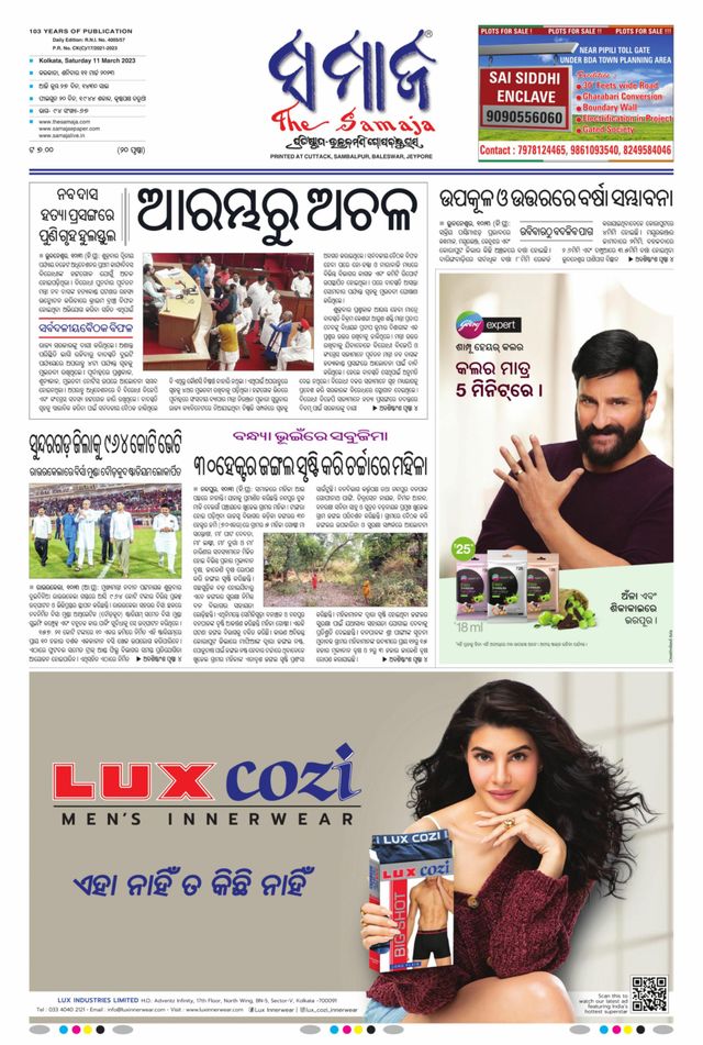 Gå ubegrenset med Magzter GOLD