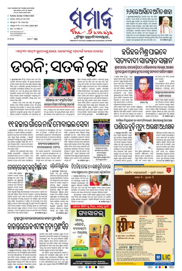 Gå ubegrenset med Magzter GOLD