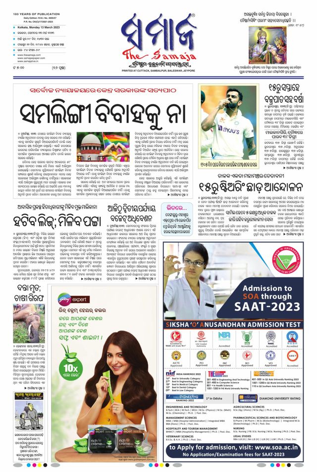 Gå ubegrenset med Magzter GOLD