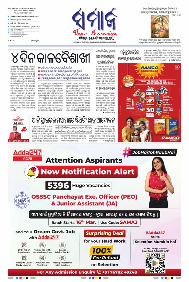 Gå ubegrenset med Magzter GOLD