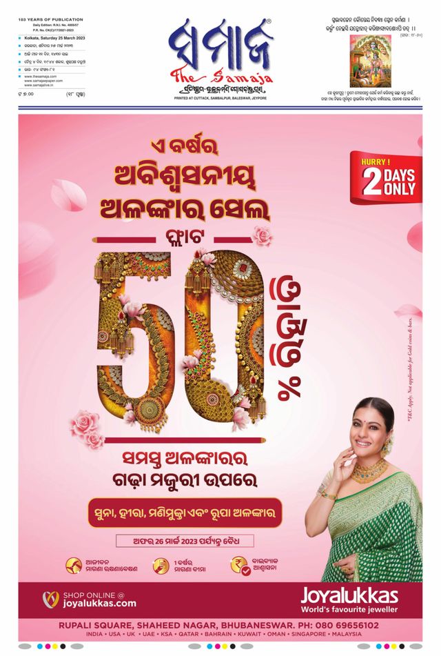 Gå ubegrenset med Magzter GOLD