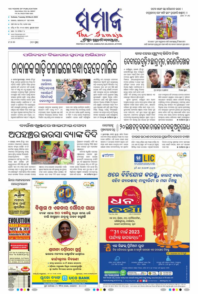 Gå ubegrenset med Magzter GOLD