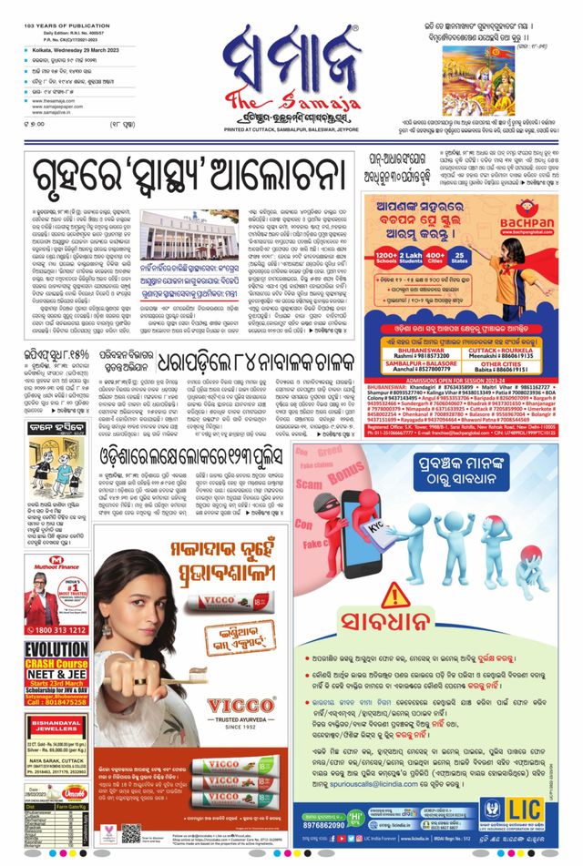 Gå ubegrenset med Magzter GOLD