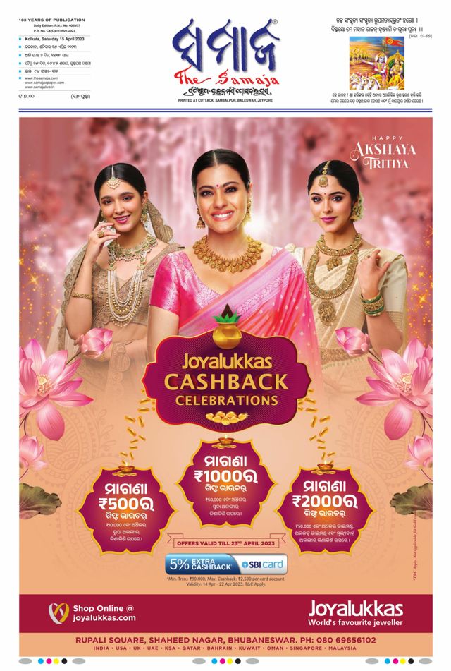 Gå ubegrenset med Magzter GOLD