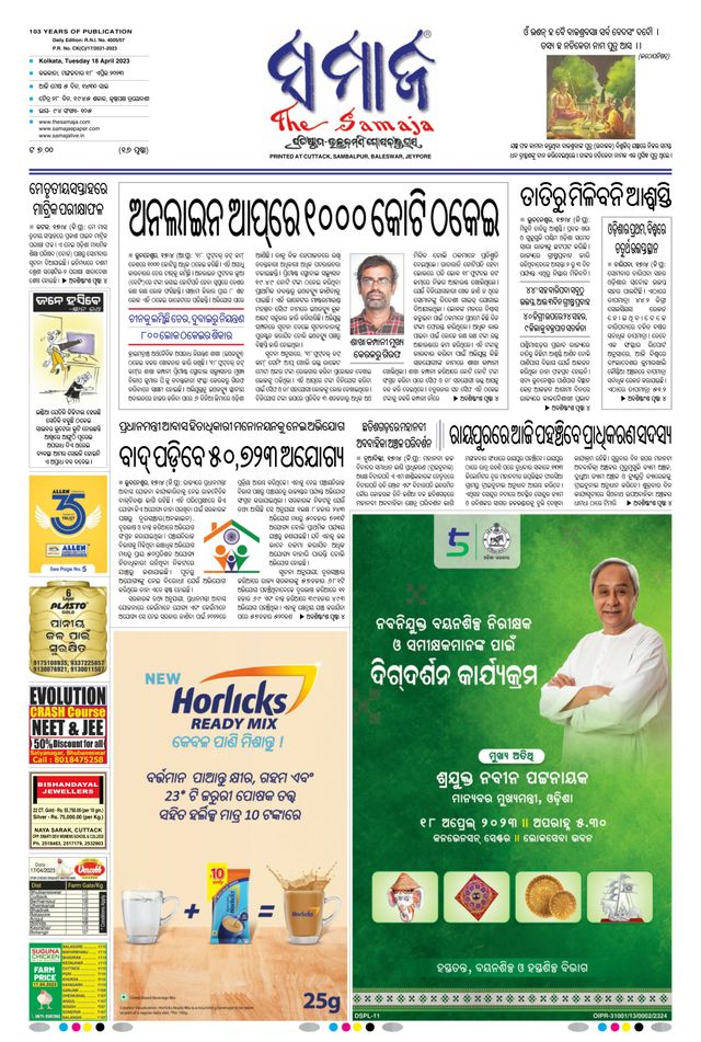 Gå ubegrenset med Magzter GOLD