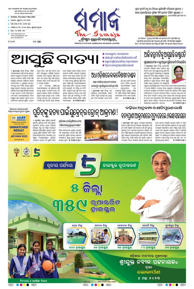 Gå ubegrenset med Magzter GOLD