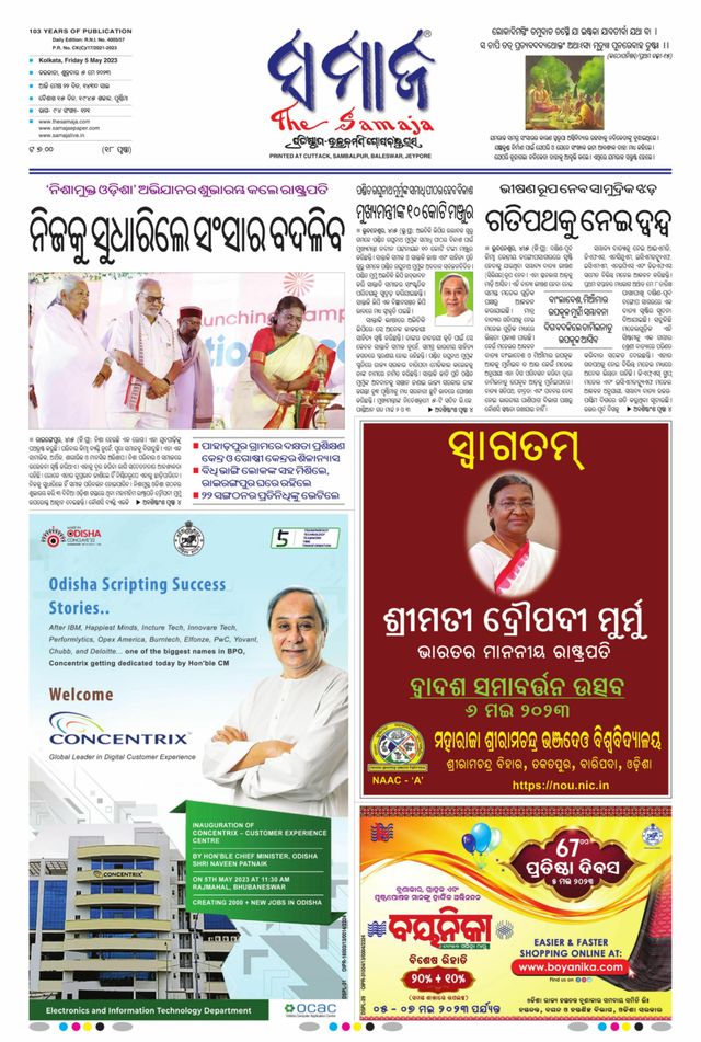 Gå ubegrenset med Magzter GOLD