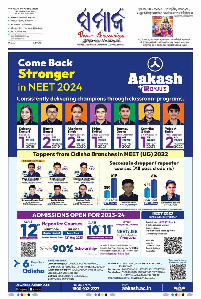 Gå ubegrenset med Magzter GOLD