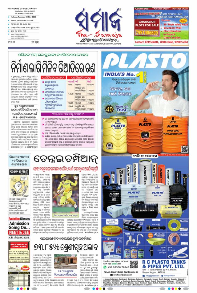 Vuélvete ilimitado con Magzter GOLD