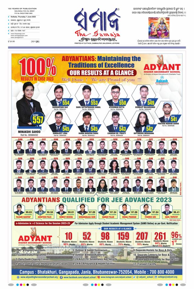 The Samaja - Kolkata