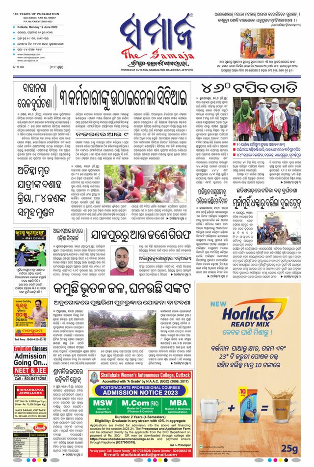 The Samaja - Kolkata
