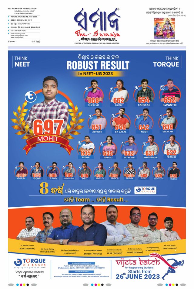 The Samaja - Kolkata