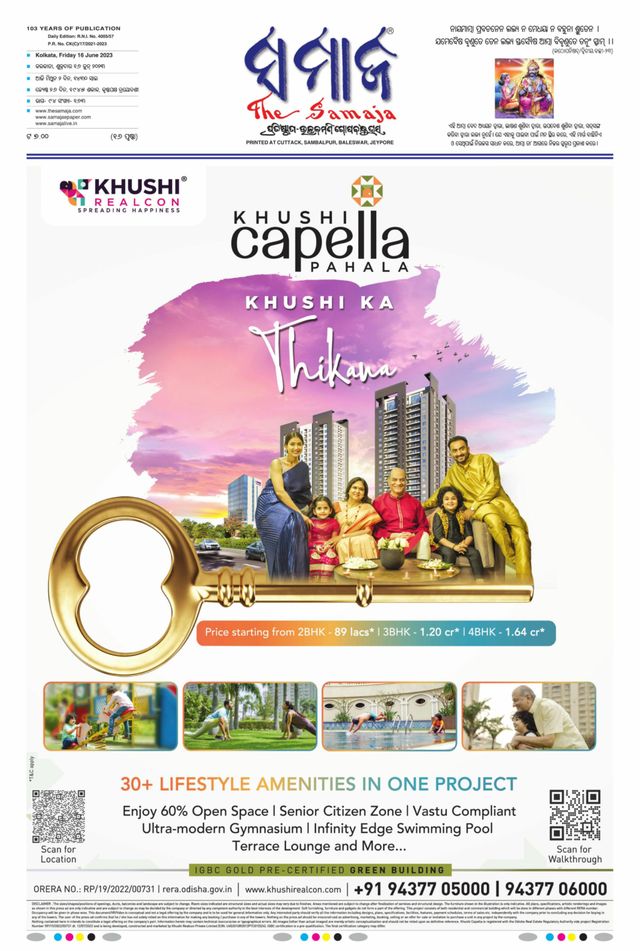 The Samaja - Kolkata