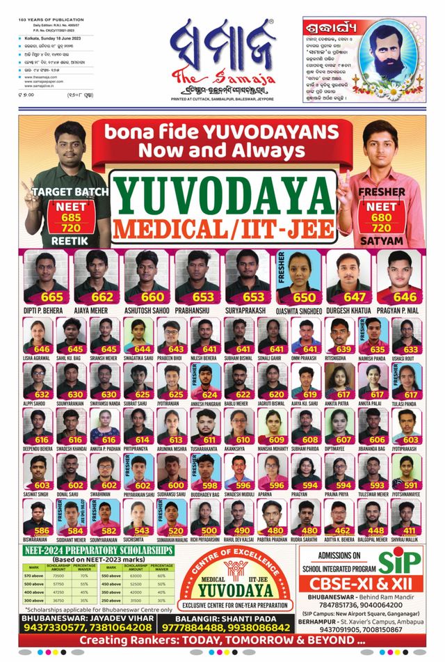The Samaja - Kolkata
