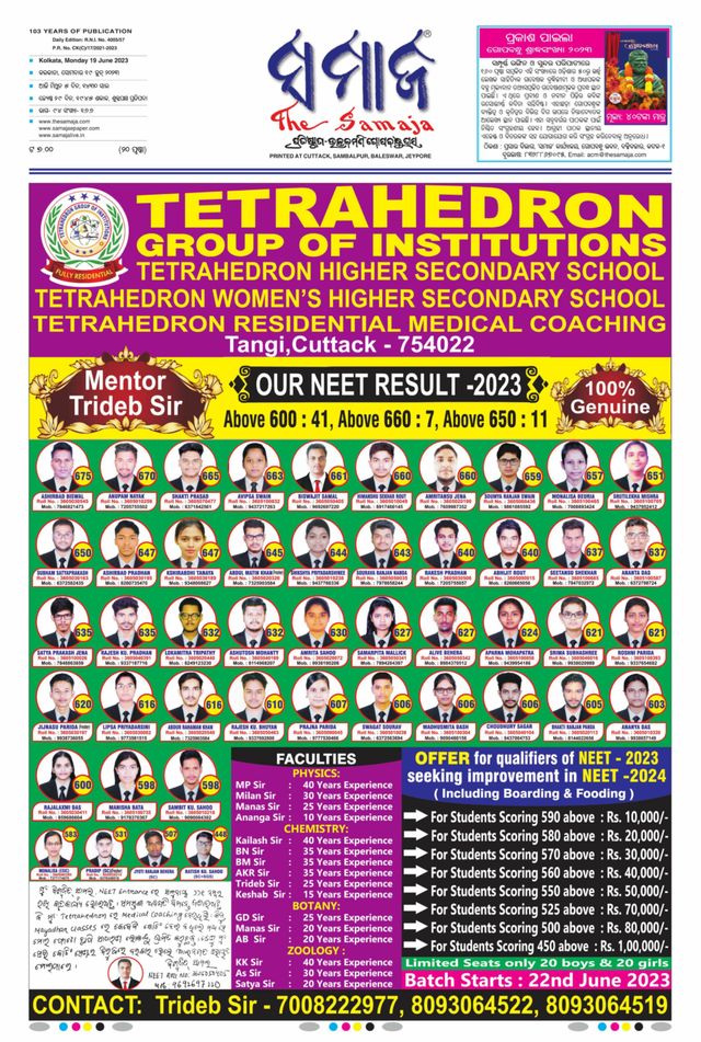 The Samaja - Kolkata