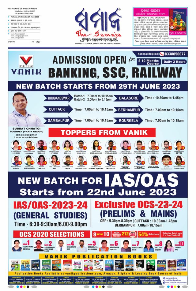 The Samaja - Kolkata
