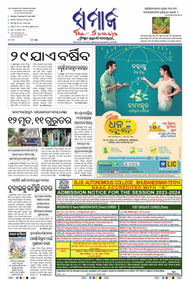The Samaja - Kolkata