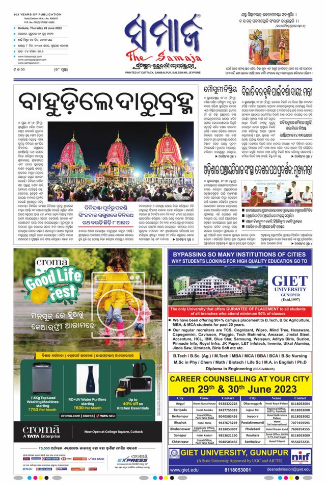 The Samaja - Kolkata