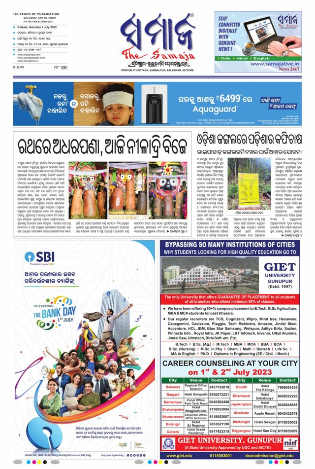 The Samaja - Kolkata