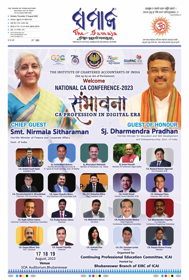 The Samaja - Kolkata