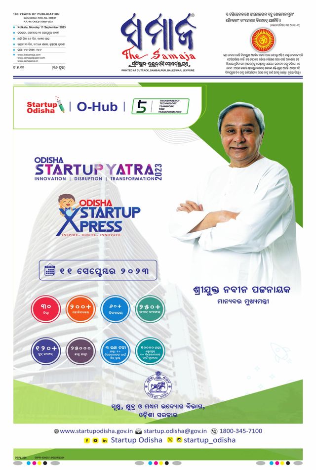The Samaja - Kolkata