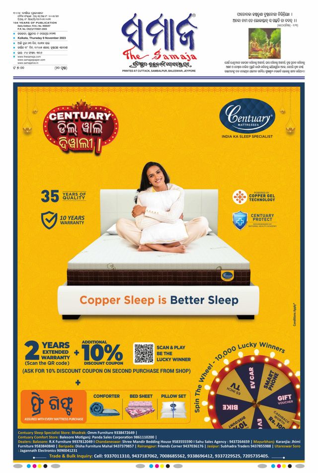 Go Unlimited with Magzter GOLD
