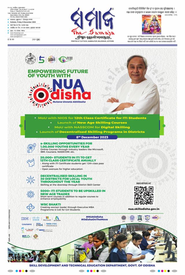 The Samaja - Kolkata