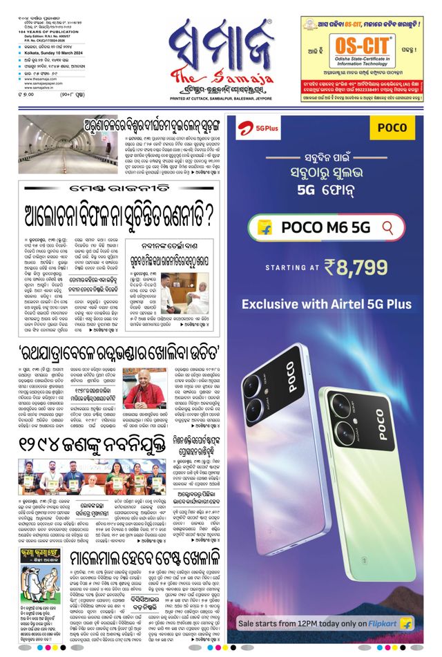 Go Unlimited with Magzter GOLD