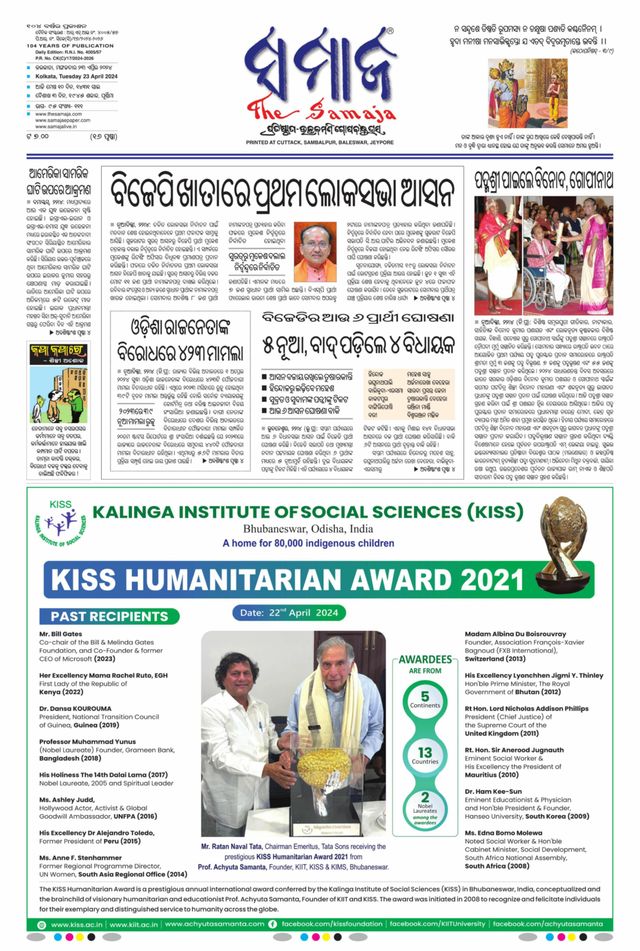 The Samaja - Kolkata