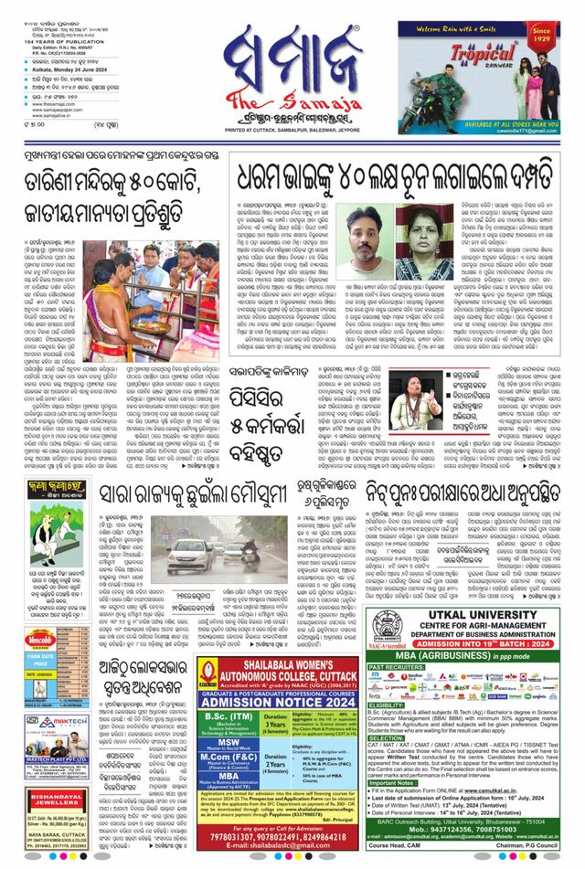 The Samaja - Kolkata