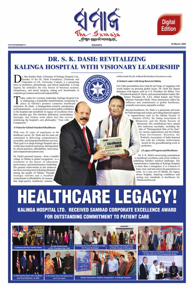 The Samaja - Kolkata