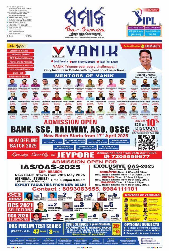 The Samaja - Kolkata