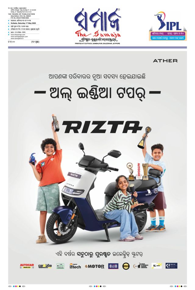 Go Unlimited with Magzter GOLD