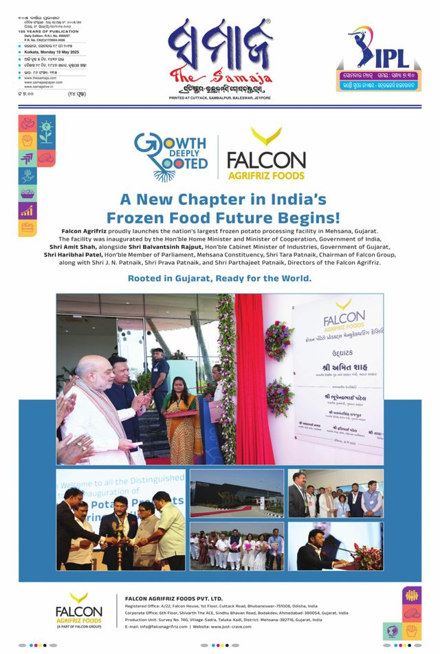 The Samaja - Kolkata