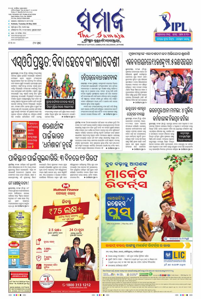 Go Unlimited with Magzter GOLD