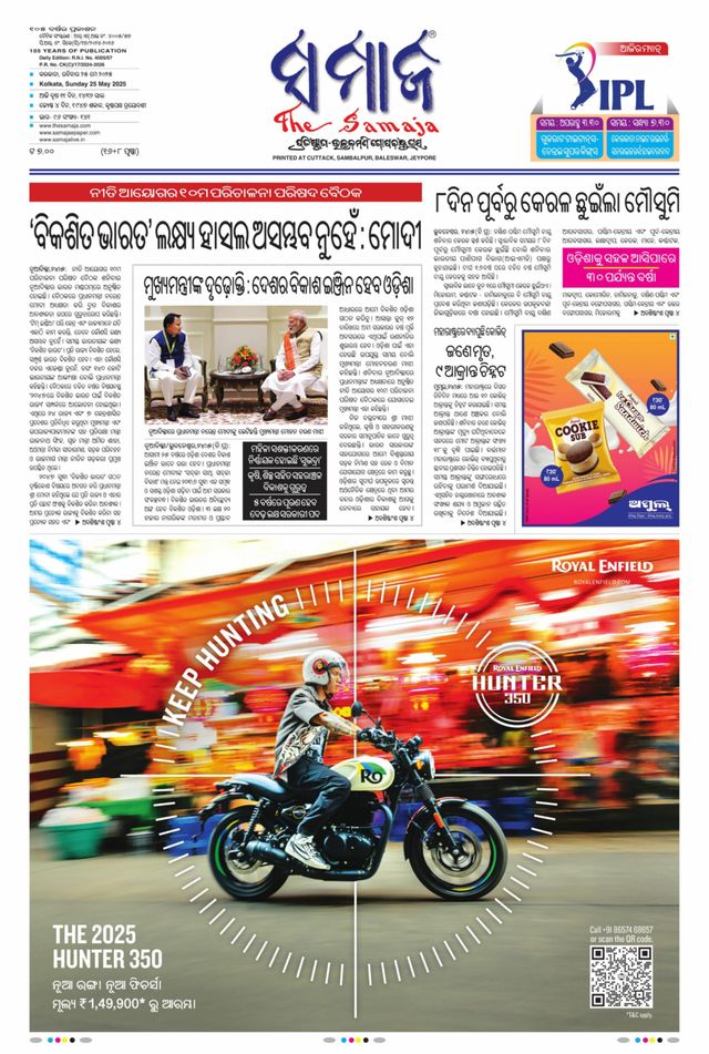 Go Unlimited with Magzter GOLD