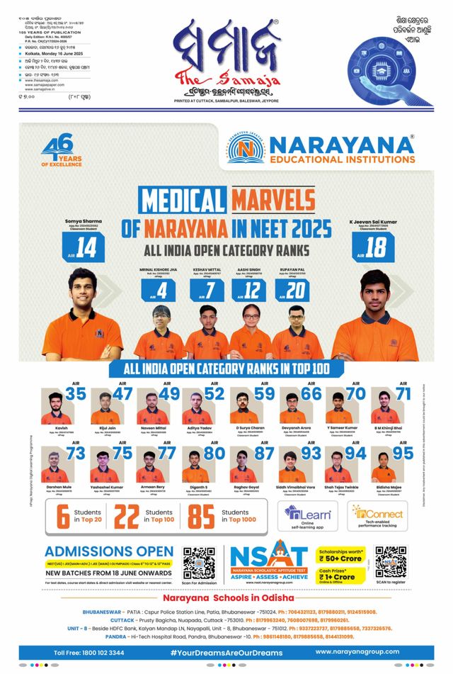 The Samaja - Kolkata