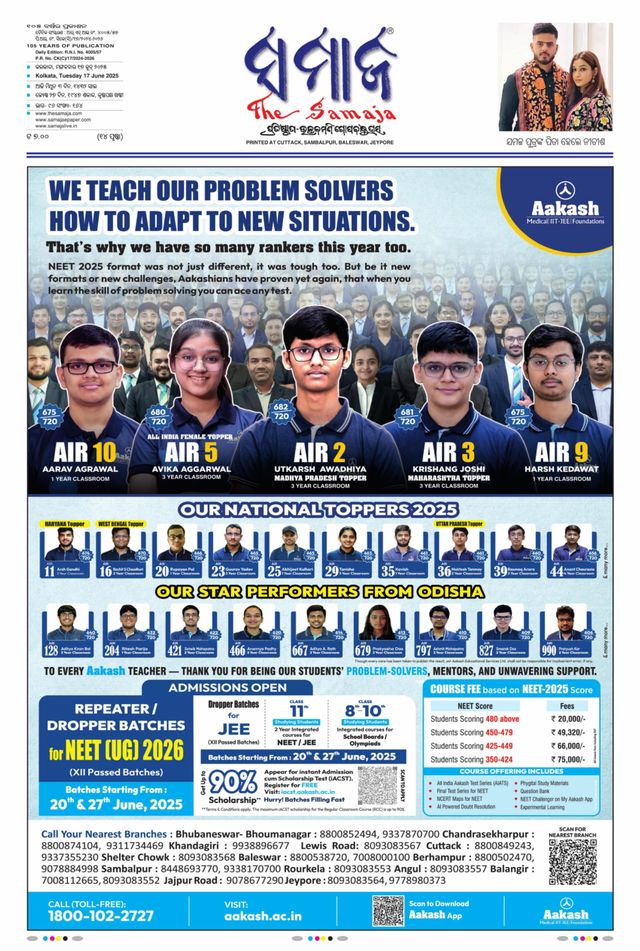 The Samaja - Kolkata