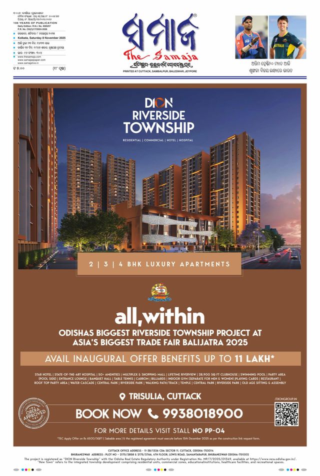 The Samaja - Kolkata