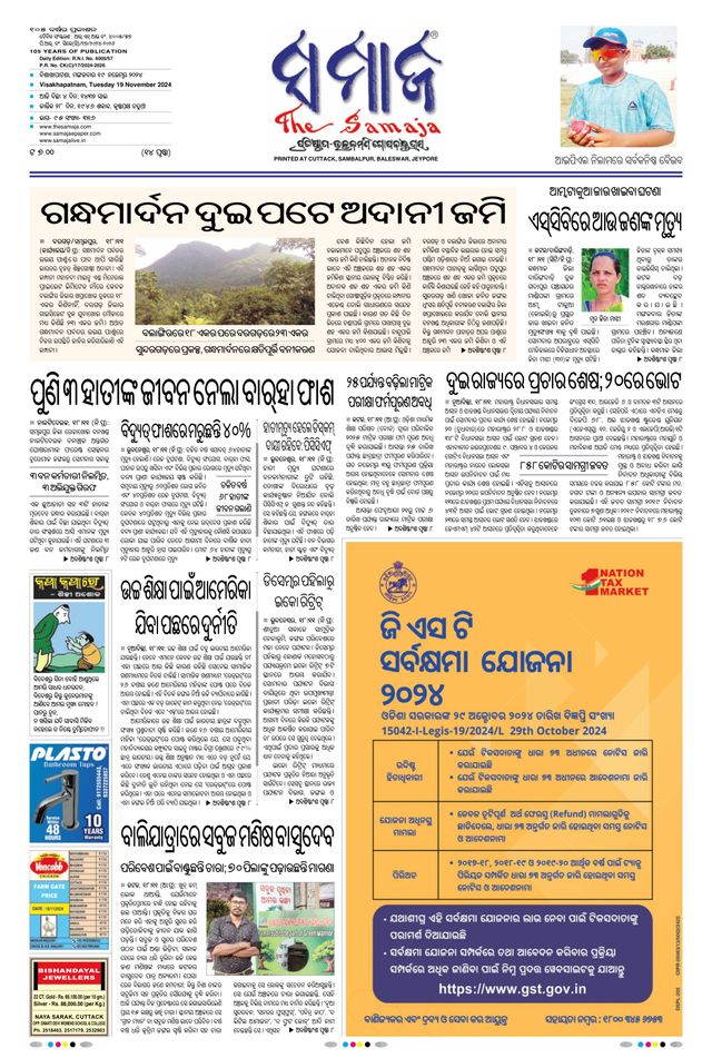 Gå ubegrenset med Magzter GOLD