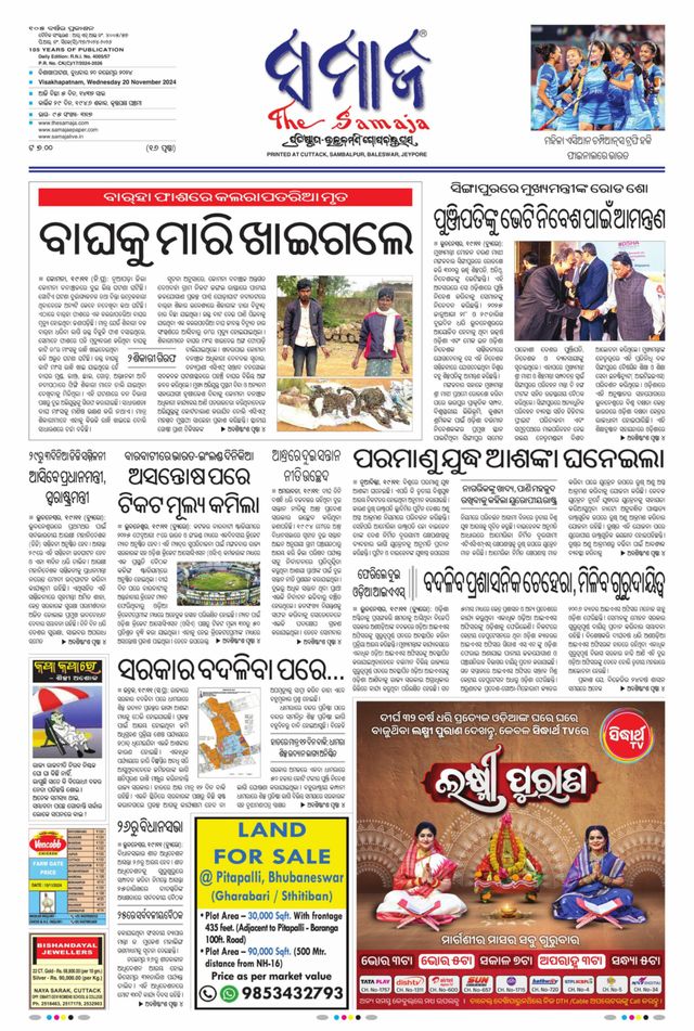 Gå ubegrenset med Magzter GOLD