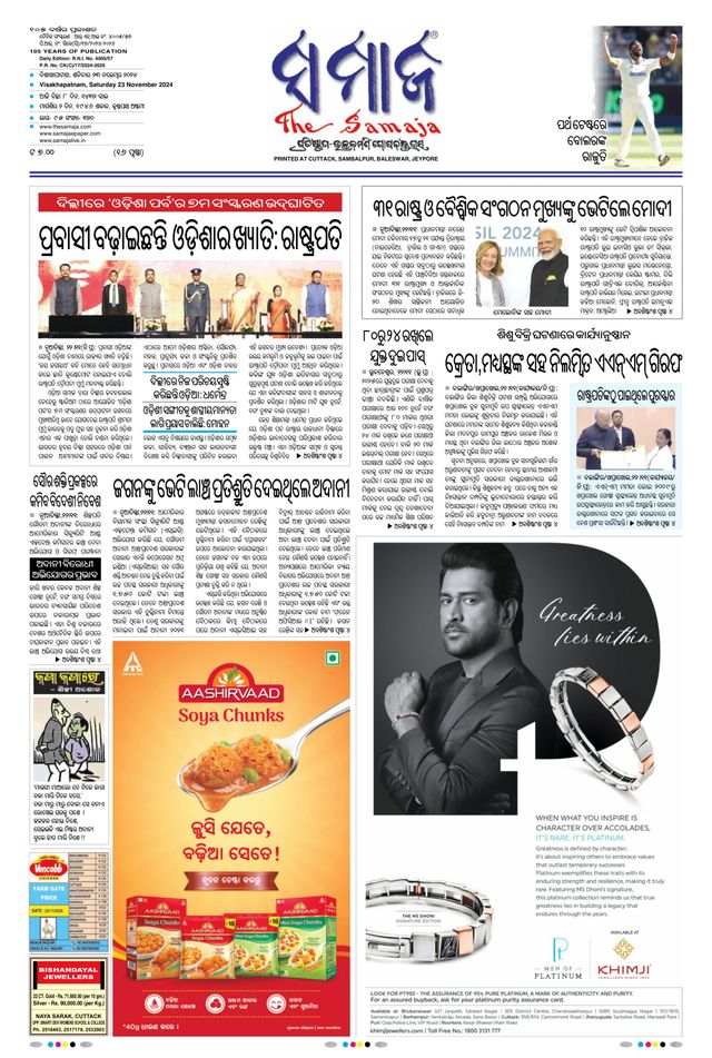 Gå ubegrenset med Magzter GOLD